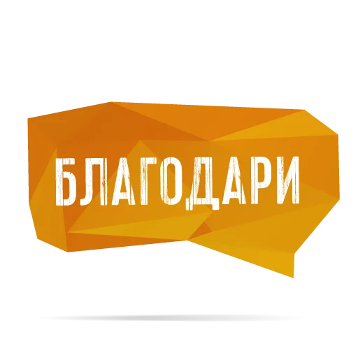 😎 Стикер «Palienko» для Telegram