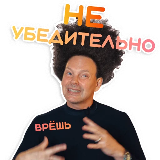 🤔 Стикер «Palienko» для Telegram
