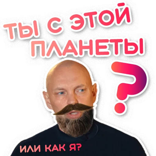 😳 Стикер «Palienko» для Telegram