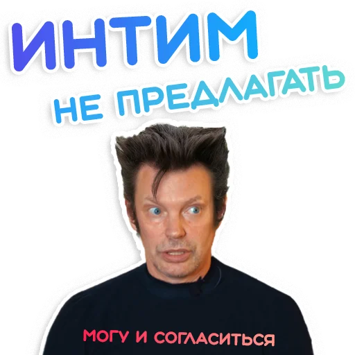 🤭 Стикер «Palienko» для Telegram