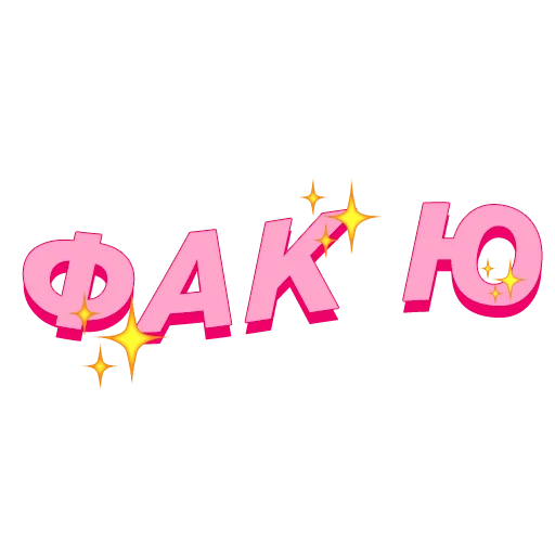 🖕 Стикер «PalinaStradai_vol.2» для Telegram