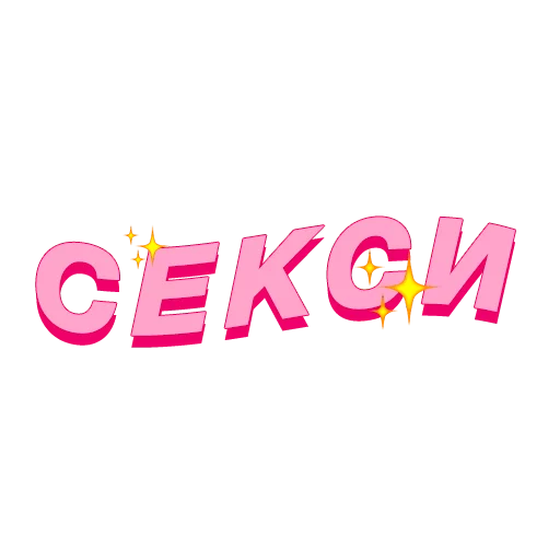 🌸 Стикер «PalinaStradai_vol.2» для Telegram
