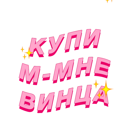 💔 Стикер «PalinaStradai_vol.2» для Telegram