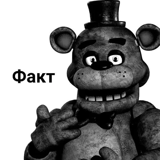Стикерпак ФРЕДДИ КРИТИКУЕТ для Telegram