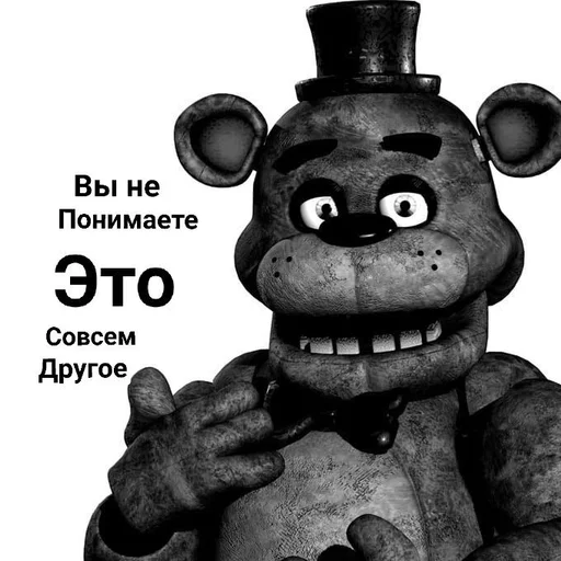 ⚠ Стикер «ФРЕДДИ КРИТИКУЕТ» для Telegram