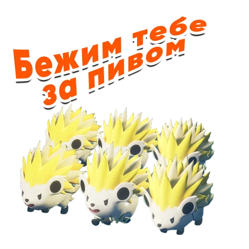 🍺 Стикер «Palworld» для Telegram