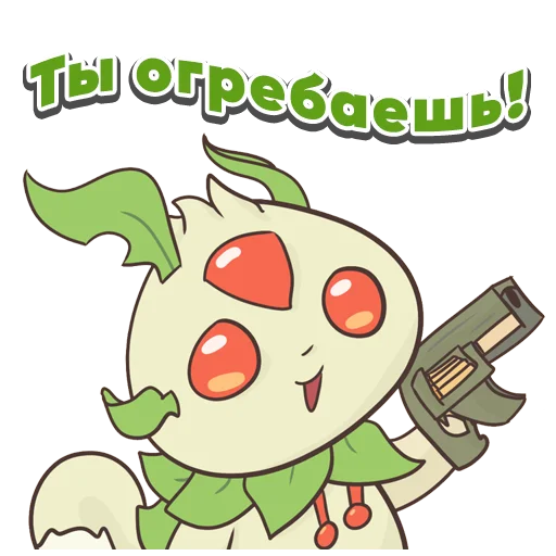 🧙‍♀️ Стикер «Palworld» для Telegram