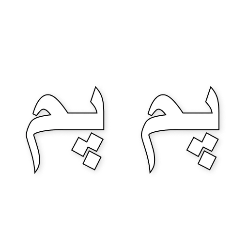 🥸 Стикер «50 оттенков пампам» для Telegram