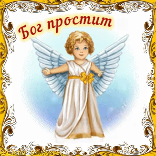 ⛪️ Стикер «Масленица» для Telegram