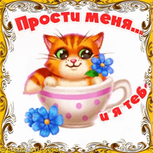 ⛪️ Стикер «Масленица» для Telegram