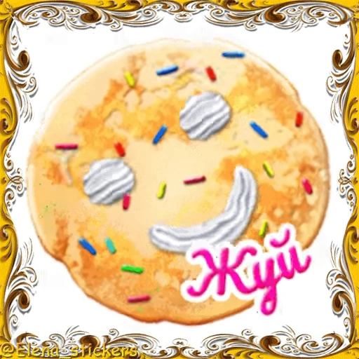🥞 Стикер «Масленица» для Telegram