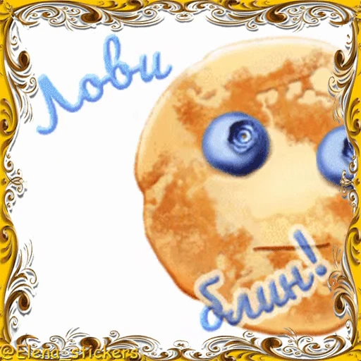 🥞 Стикер «Масленица» для Telegram