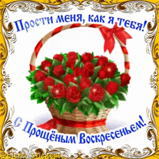 ⛪️ Стикер «Масленица» для Telegram