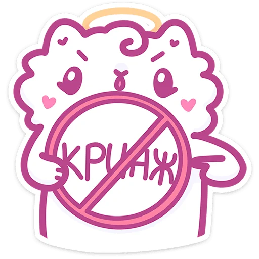 🫤 Стикер «Ангелок и Чертенок» для Telegram