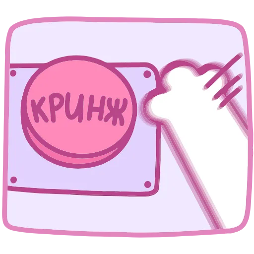 👎 Эмодзи «Кошечка Смешнявка» для Telegram