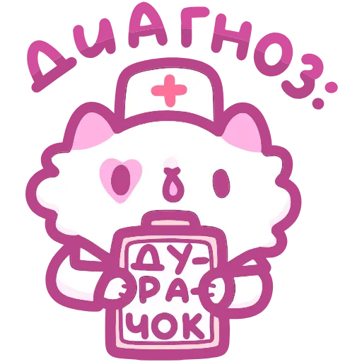 👨‍⚕ Эмодзи «Кошечка Смешнявка» для Telegram