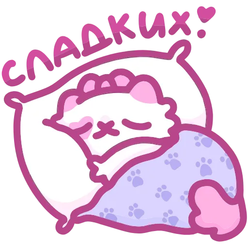 😴 Эмодзи «Кошечка Смешнявка» для Telegram