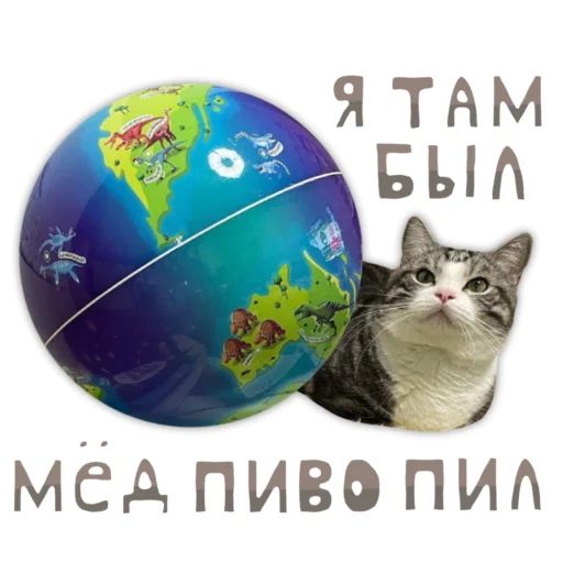 🍺 Стикер «Panchan» для Telegram