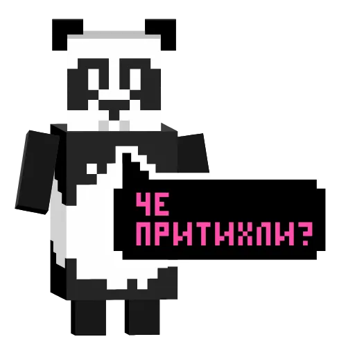 😋 Стикер «Panda 32» для Telegram