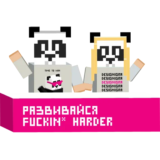 😄 Стикер «Panda 32» для Telegram