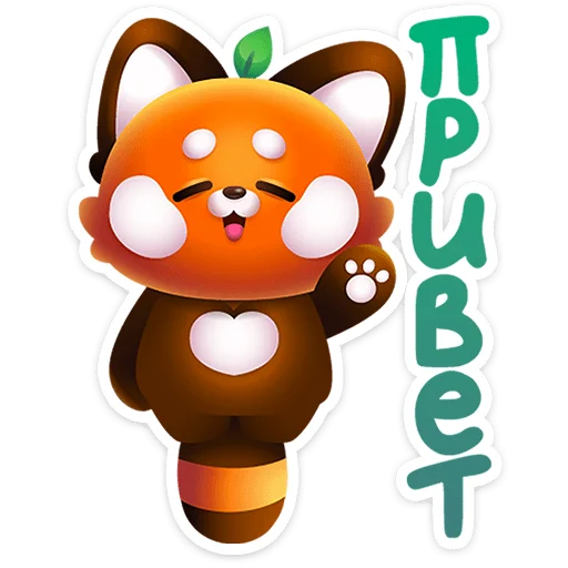 ⭐ Стикер «Бао» для Telegram