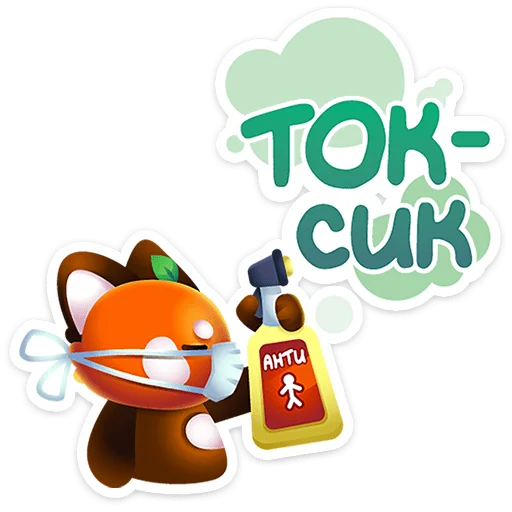 ⭐ Стикер «Бао» для Telegram