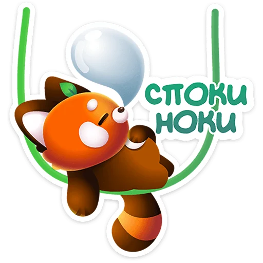 ⭐ Стикер «Бао» для Telegram