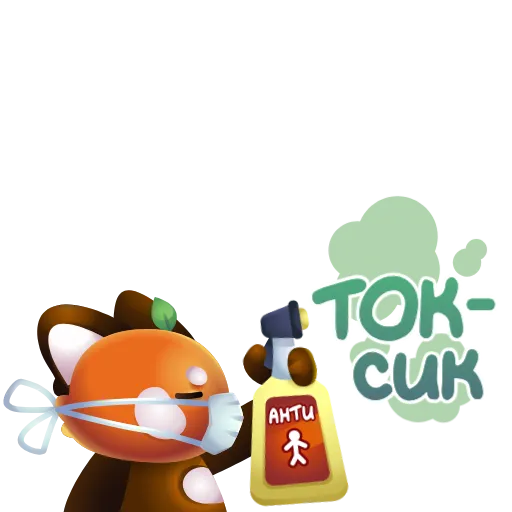 🤩 Стикер «Бао» для Telegram