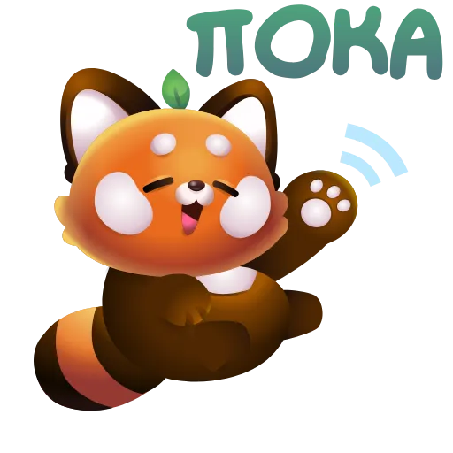 🤩 Стикер «Бао» для Telegram