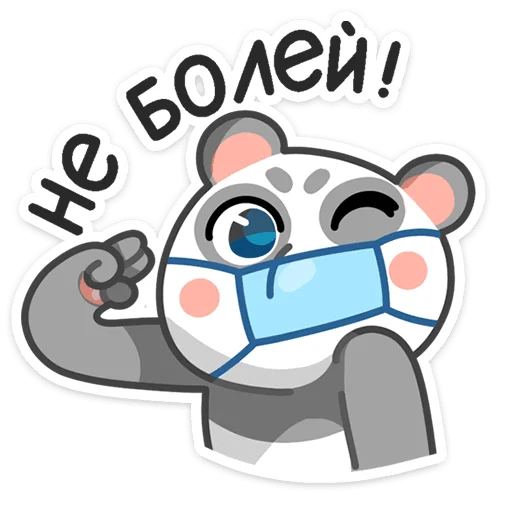 Стикерпак Панда Мия для Telegram