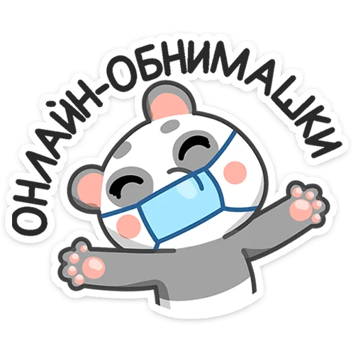 🤗 Стикер «Панда Мия» для Telegram