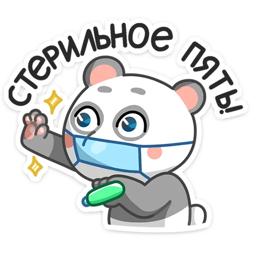✋ Стикер «Панда Мия» для Telegram