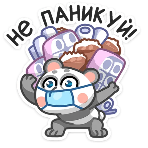 🍫 Стикер «Панда Мия» для Telegram