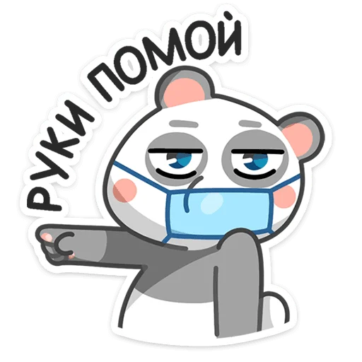 🙌 Стикер «Панда Мия» для Telegram