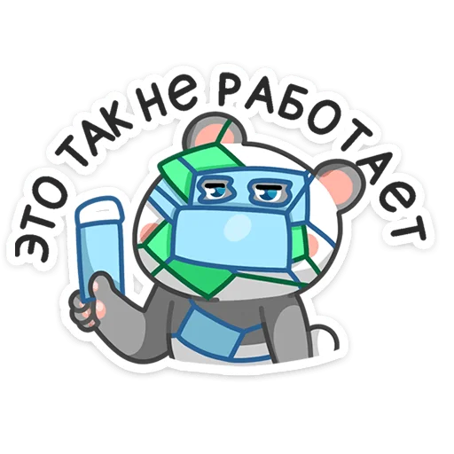 😷 Стикер «Панда Мия» для Telegram