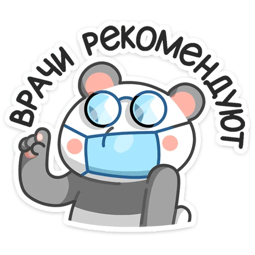 🤓 Стикер «Панда Мия» для Telegram
