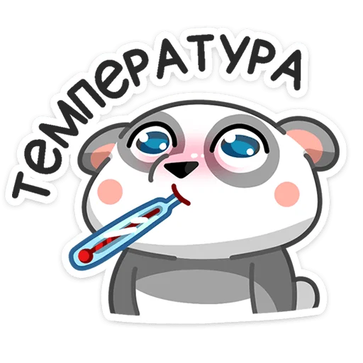 🌡 Стикер «Панда Мия» для Telegram