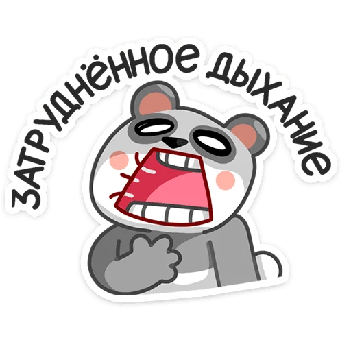 😷 Стикер «Панда Мия» для Telegram