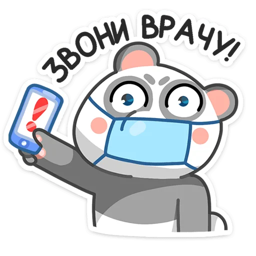 👨‍⚕️ Стикер «Панда Мия» для Telegram