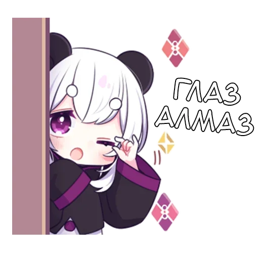👁 Стикер «Панди» для Telegram