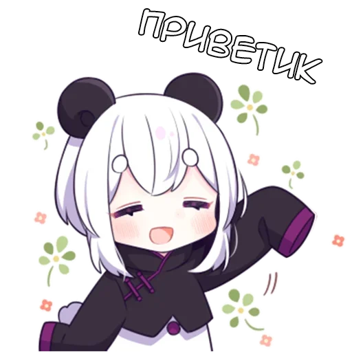 👋 Стикер «Панди» для Telegram