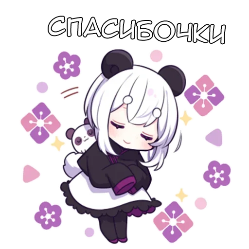 🙏 Стикер «Панди» для Telegram