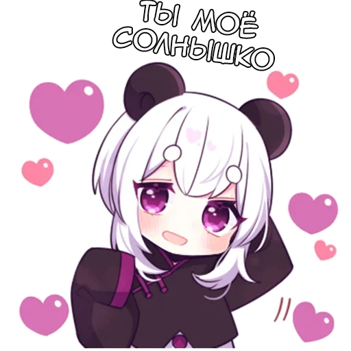 ❤️ Стикер «Панди» для Telegram