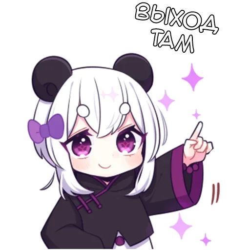👉 Стикер «Панди» для Telegram
