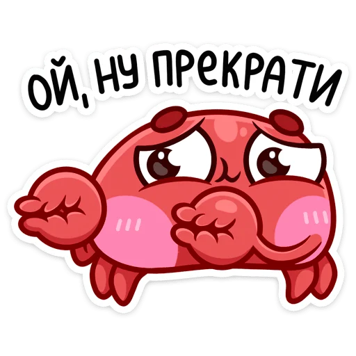 🥺 Стикер «Панг» для Telegram