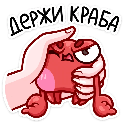 🦀 Стикер «Панг» для Telegram