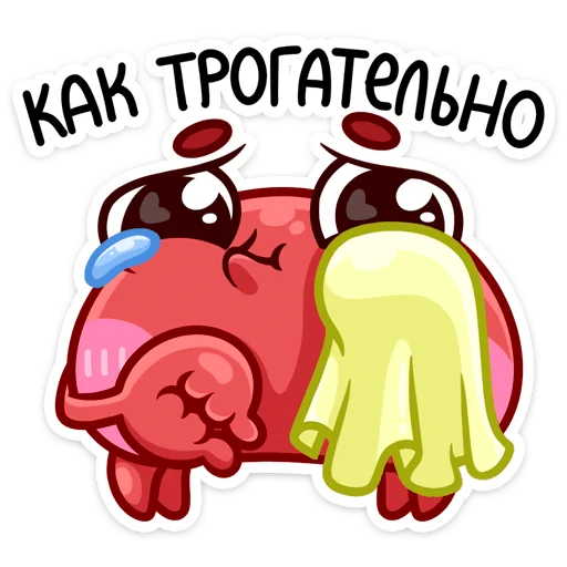 😢 Стикер «Панг» для Telegram