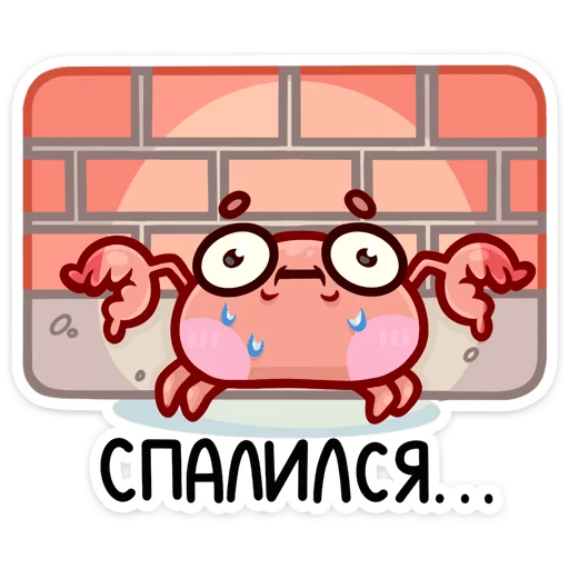 😬 Стикер «Панг» для Telegram