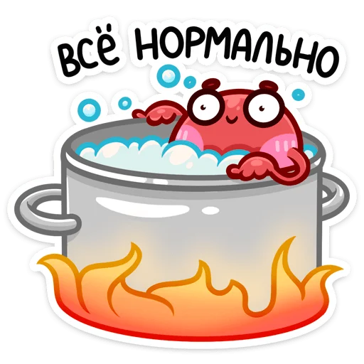 😅 Стикер «Панг» для Telegram