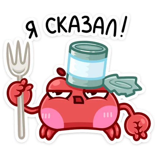 😠 Стикер «Панг» для Telegram